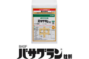 BASFバサグラン®粒剤（ナトリウム塩）