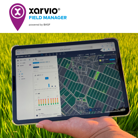 xarvio®